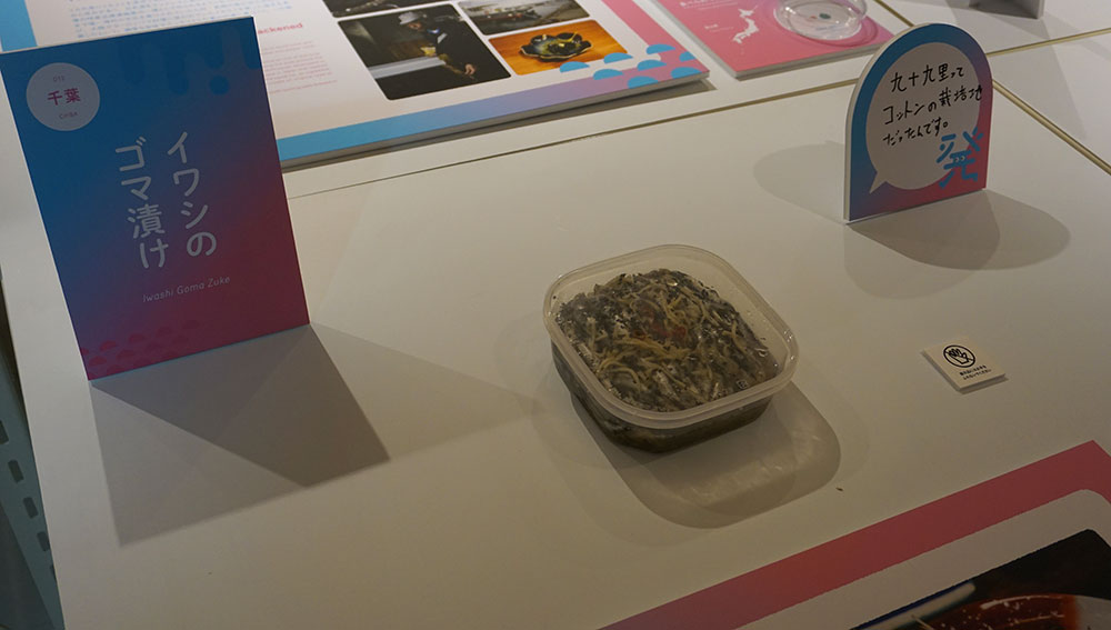 Fermentation Tourism Nippon 小倉ヒラク